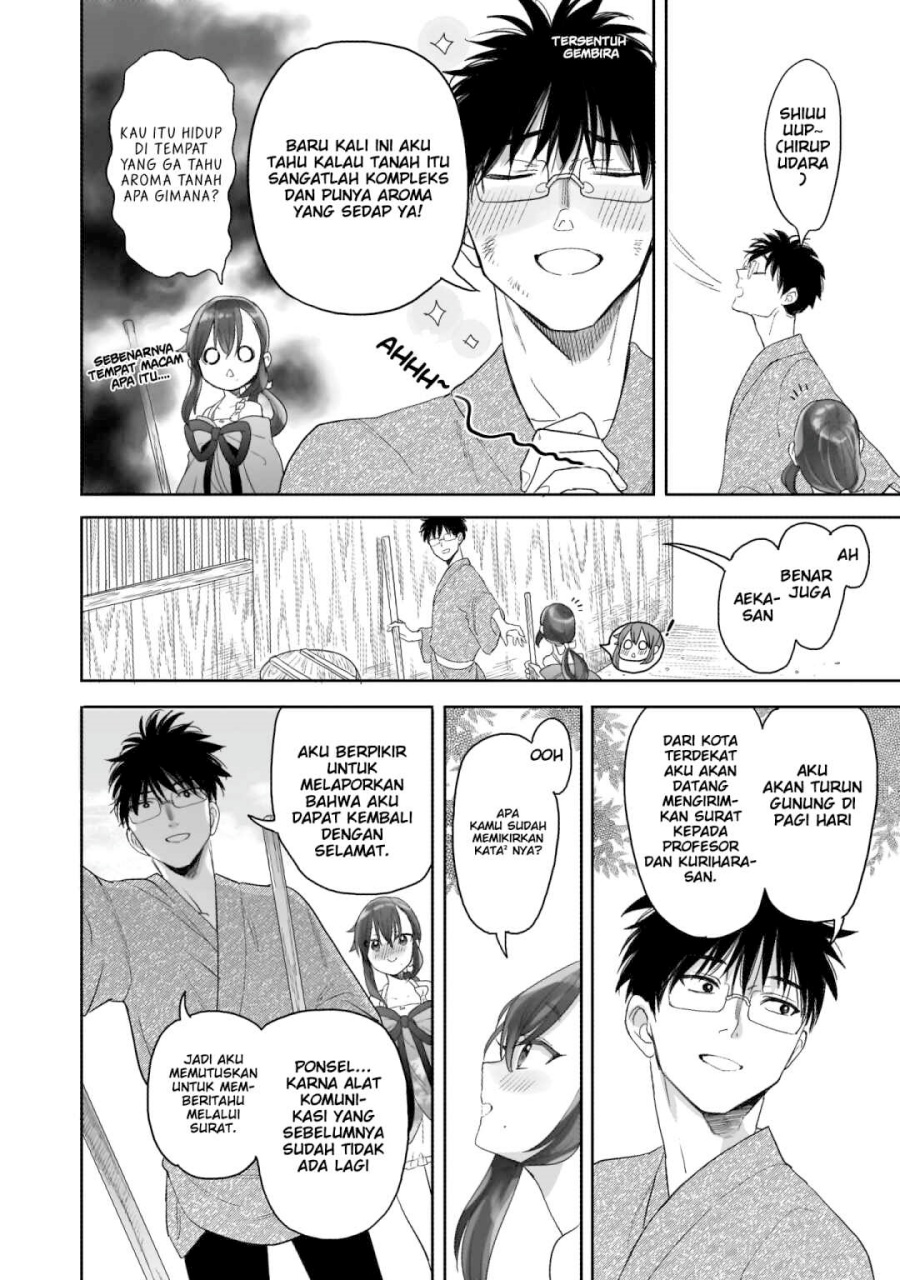 image-komik-aekanaru-chapter-16-2/10