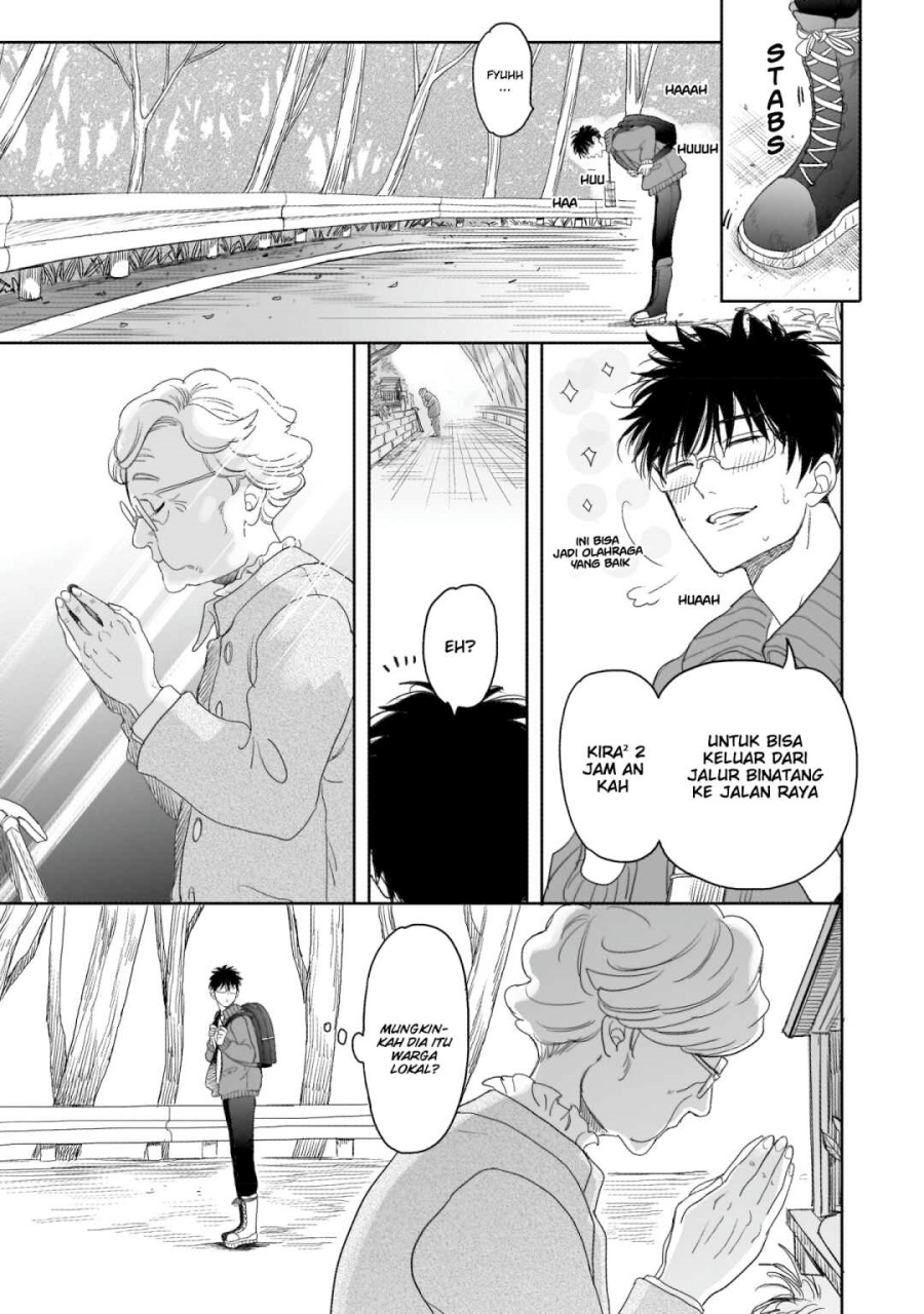 image-komik-aekanaru-chapter-16-5/10