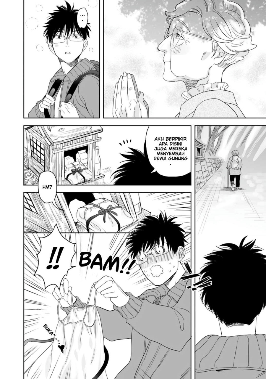 image-komik-aekanaru-chapter-16-6/10