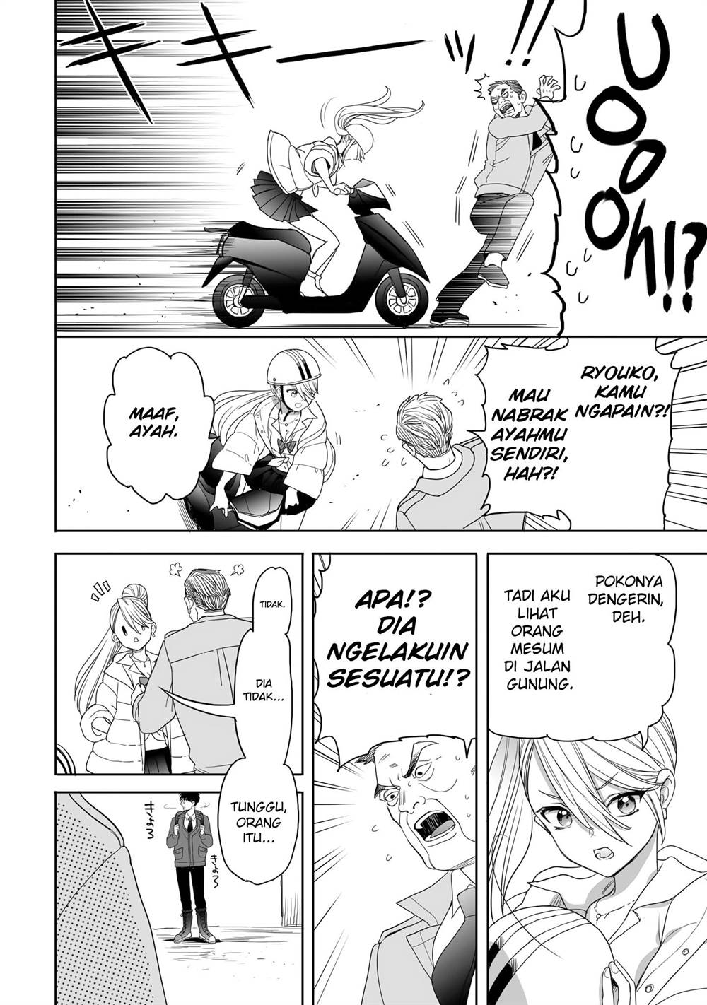 image-komik-aekanaru-chapter-17-1/13