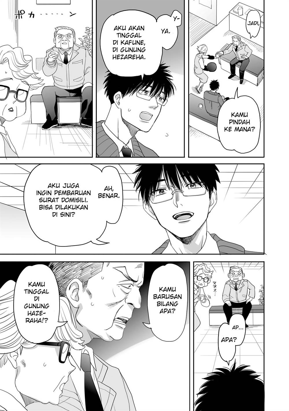 image-komik-aekanaru-chapter-17-6/13