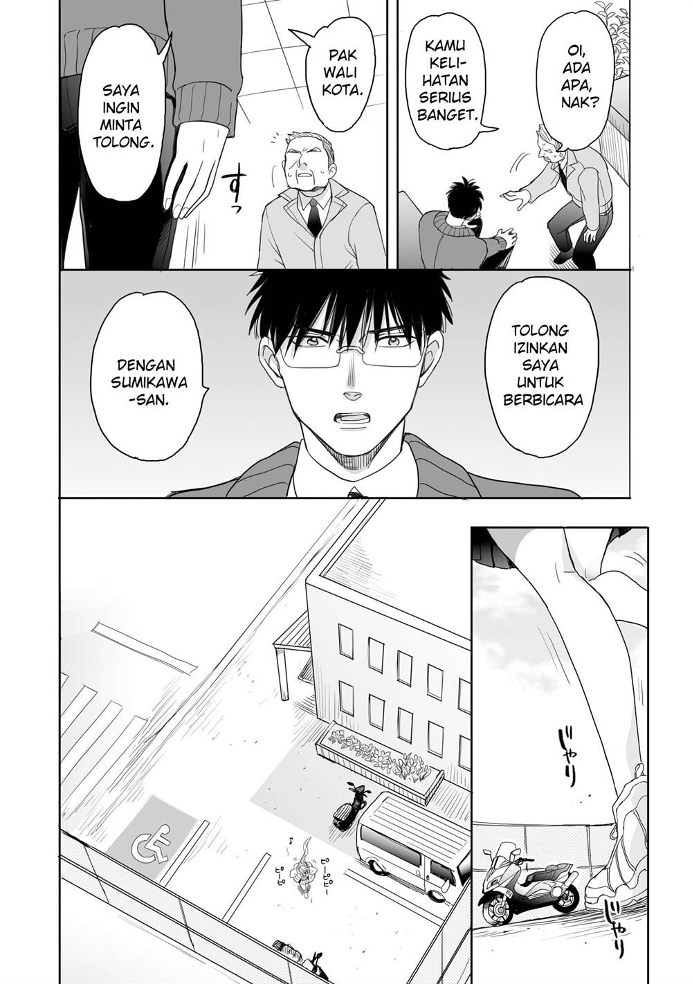 image-komik-aekanaru-chapter-17-11/13