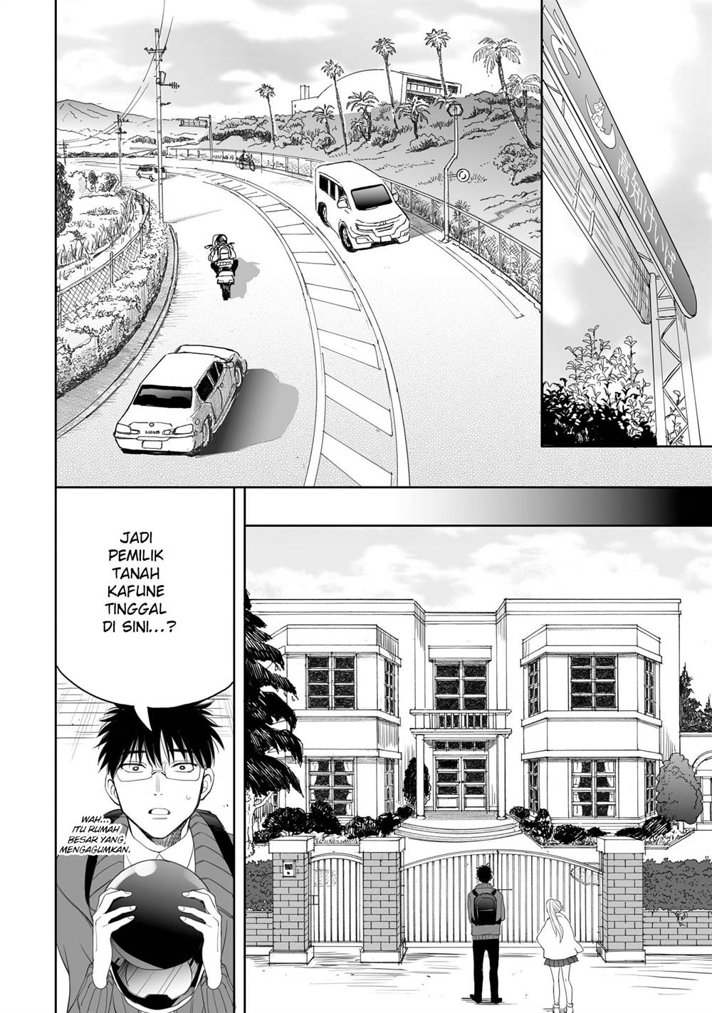 image-komik-aekanaru-chapter-18-1/12