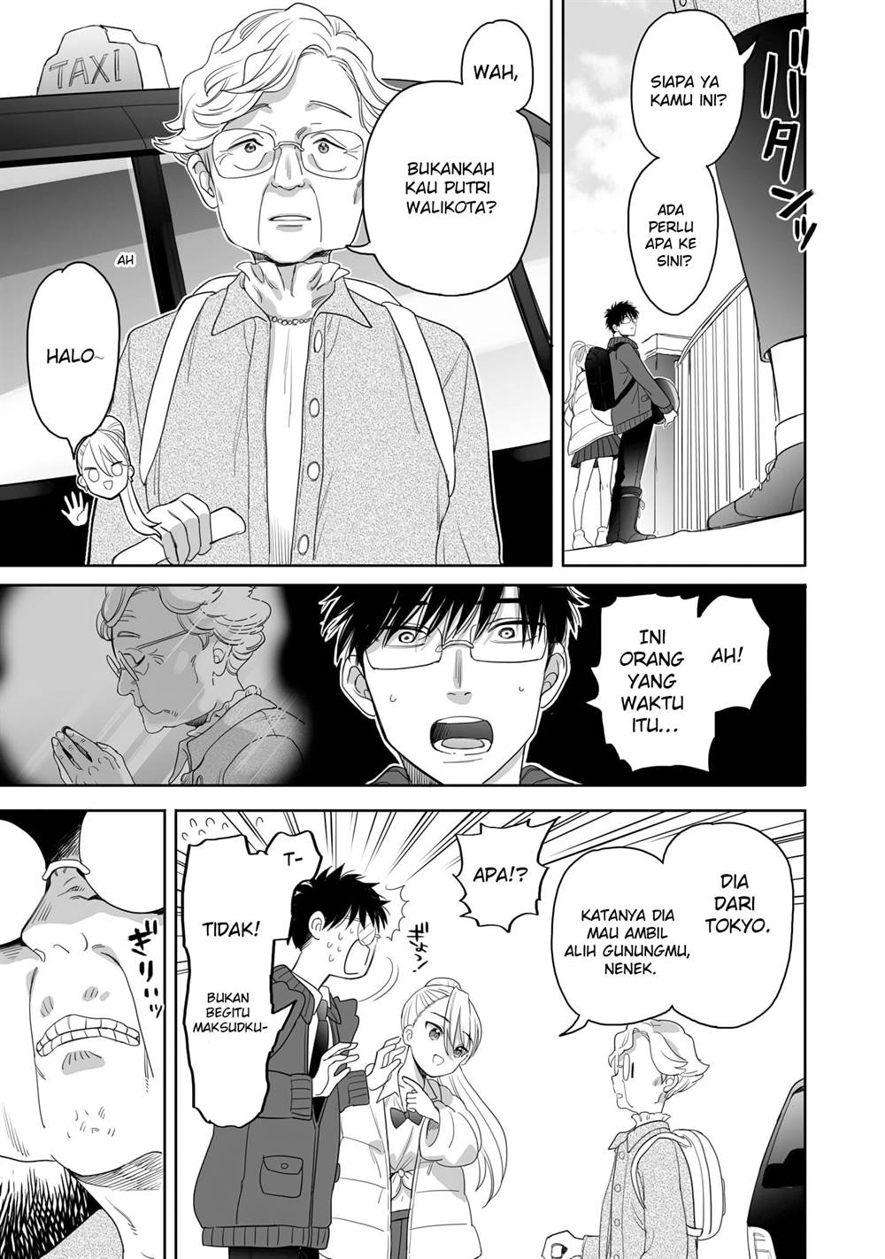 image-komik-aekanaru-chapter-18-2/12