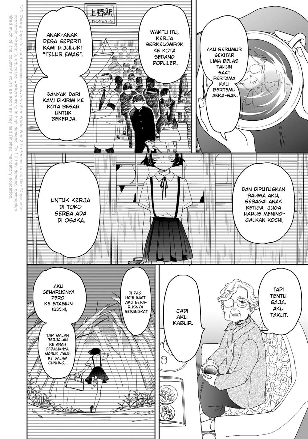 image-komik-aekanaru-chapter-18-7/12