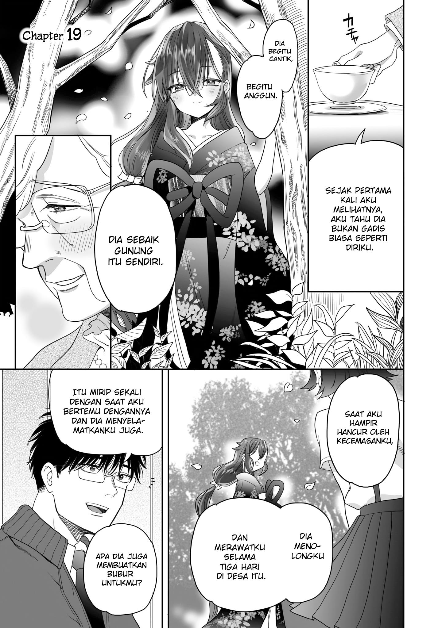 image-komik-aekanaru-chapter-19-0/12