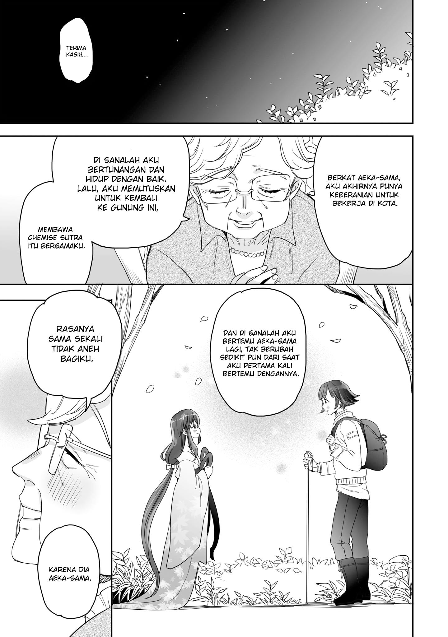 image-komik-aekanaru-chapter-19-6/12