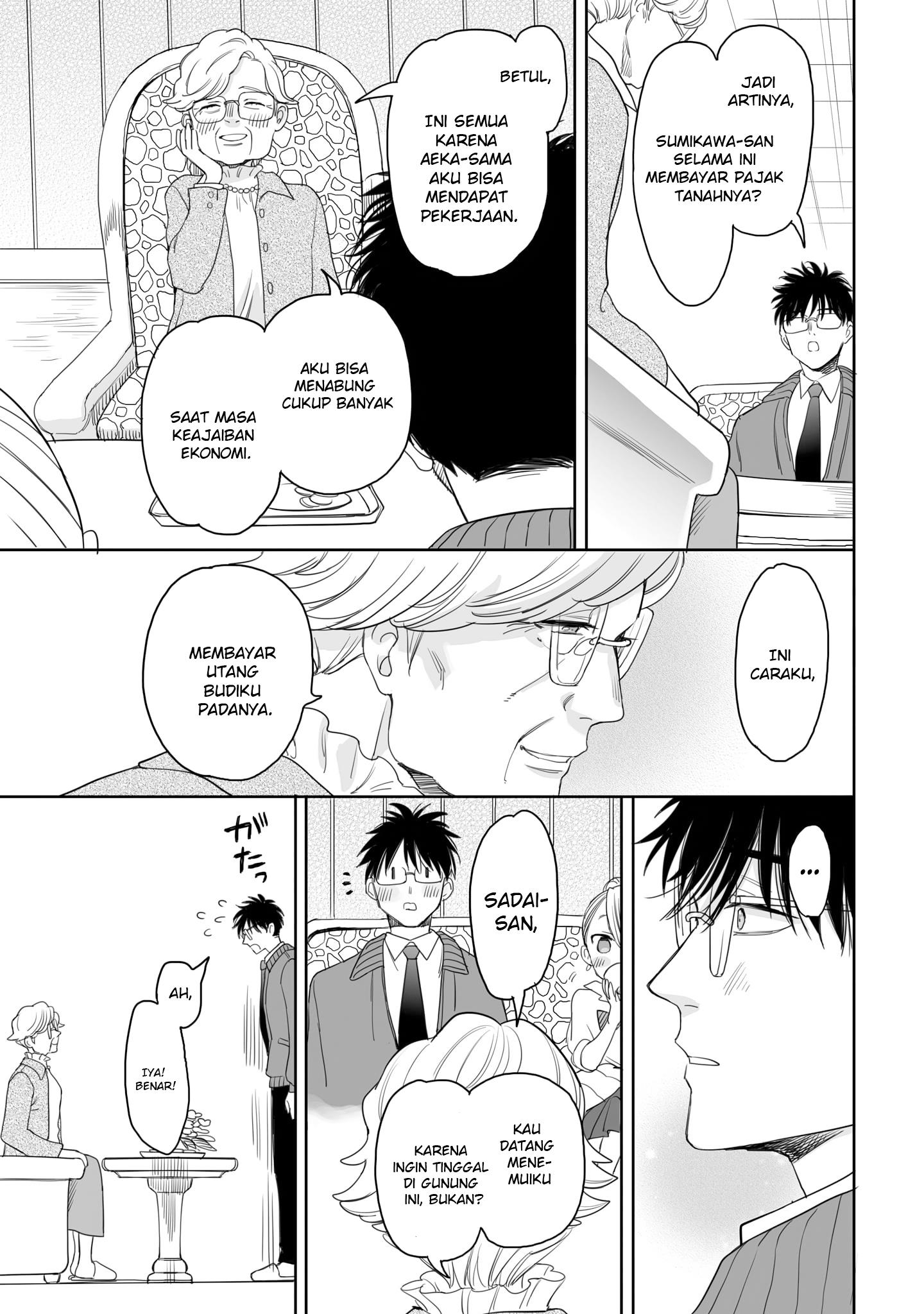 image-komik-aekanaru-chapter-19-8/12