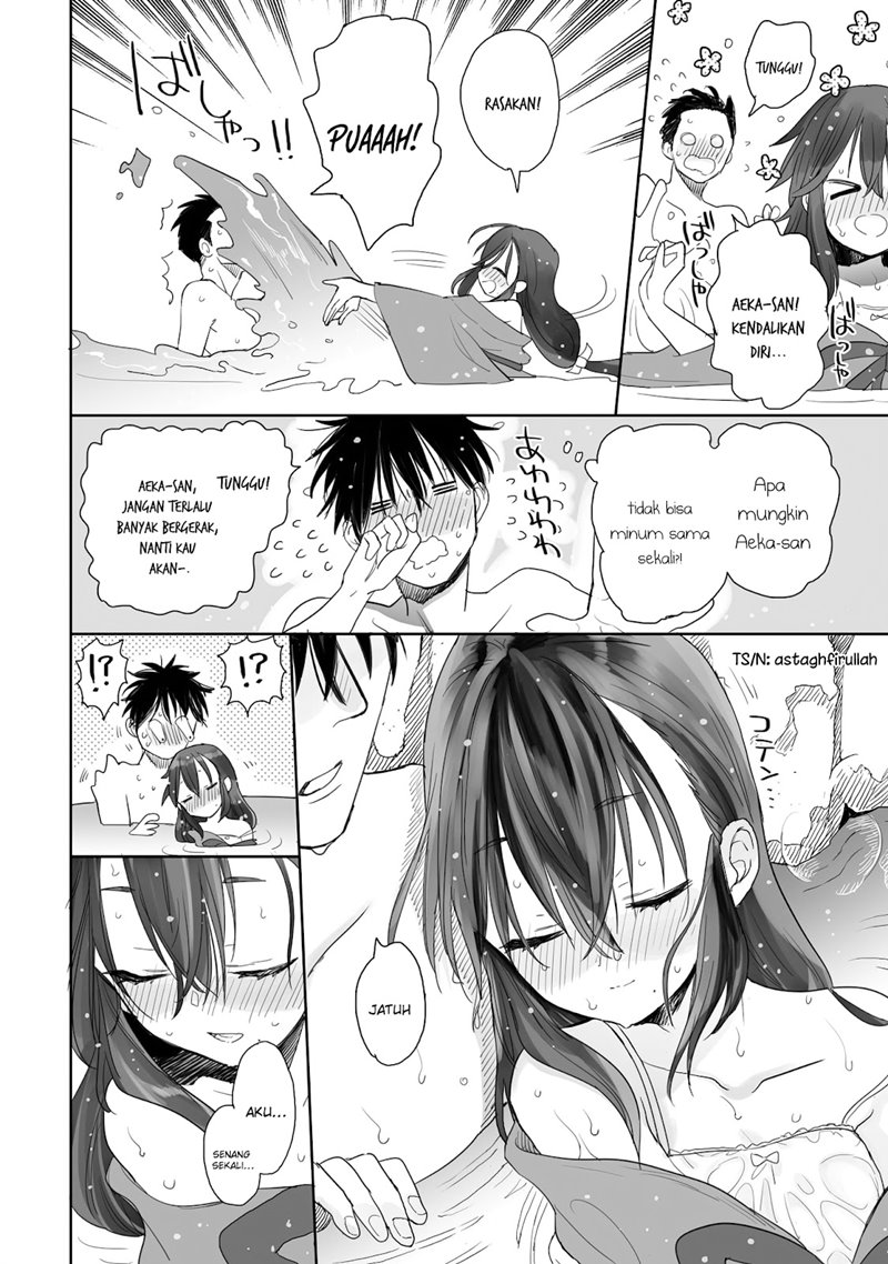 image-komik-aekanaru-chapter-2-19/23