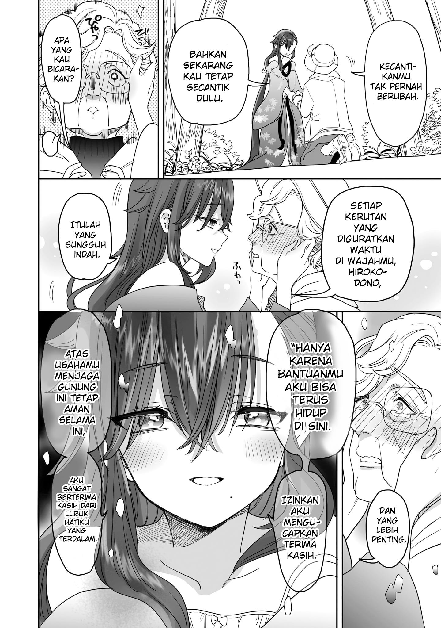 image-komik-aekanaru-chapter-20-3/12