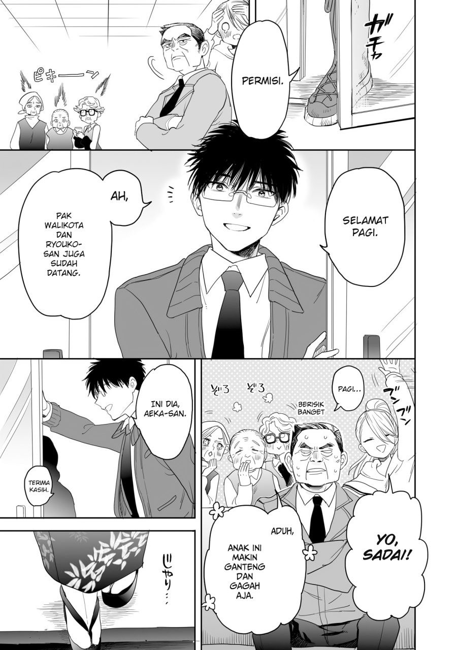 image-komik-aekanaru-chapter-22-3/16