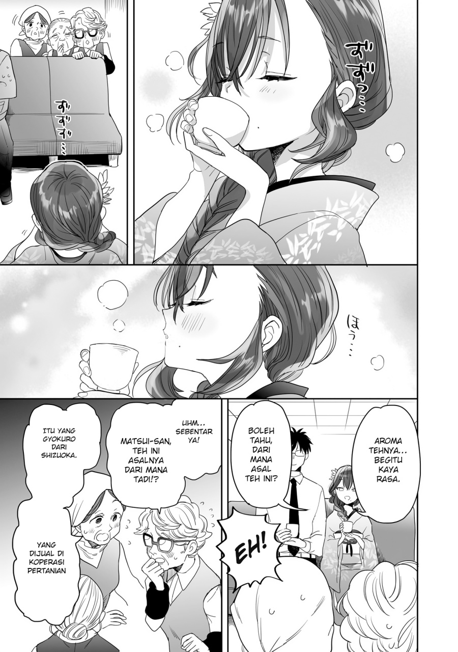 image-komik-aekanaru-chapter-22-5/16