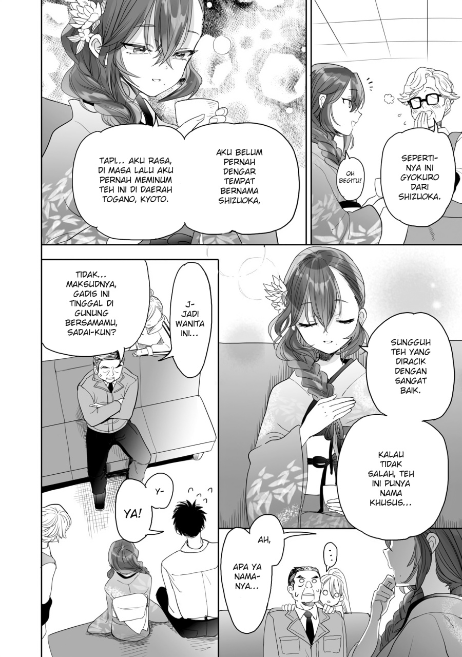 image-komik-aekanaru-chapter-22-6/16