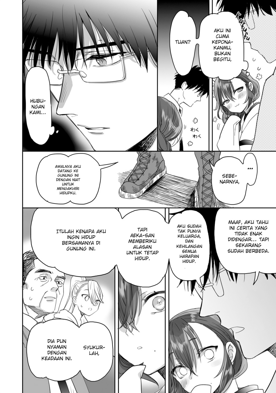 image-komik-aekanaru-chapter-22-12/16