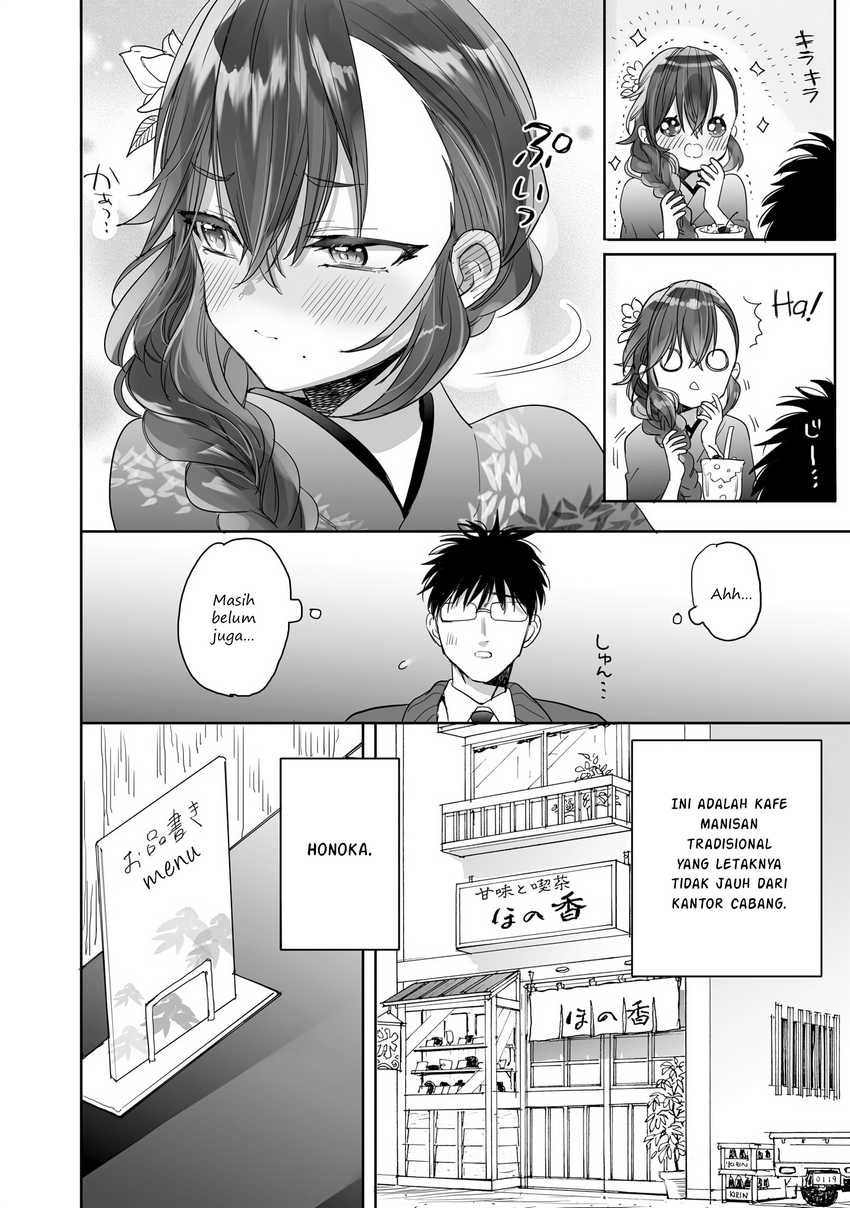 image-komik-aekanaru-chapter-23-2/21