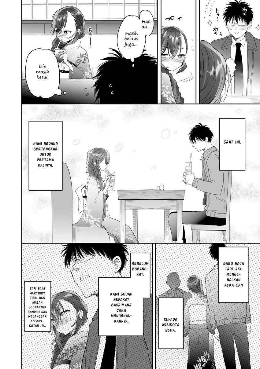 image-komik-aekanaru-chapter-23-4/21