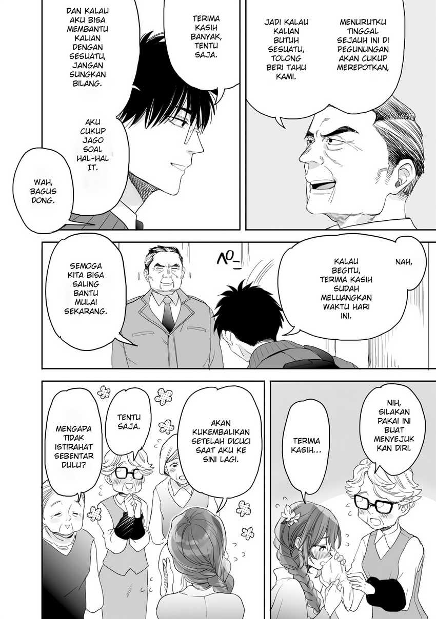 image-komik-aekanaru-chapter-23-6/21