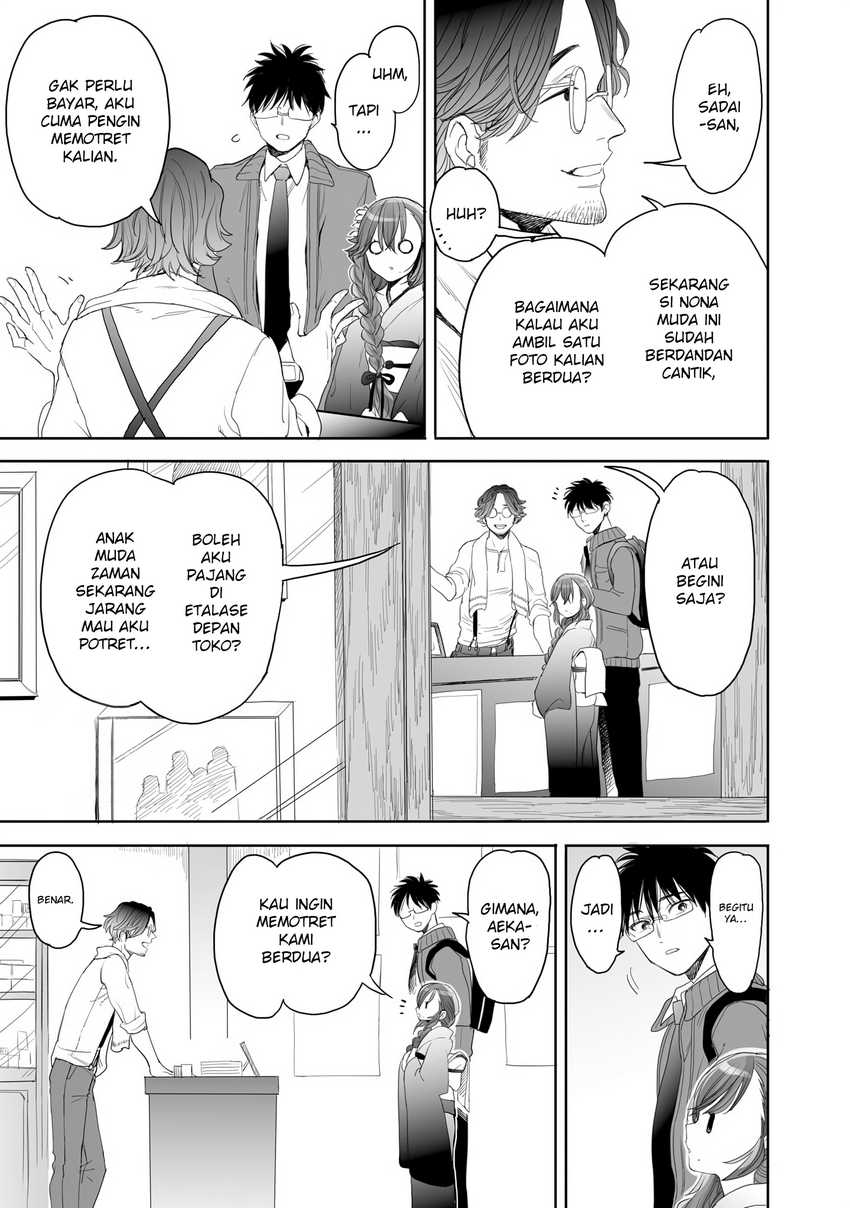 image-komik-aekanaru-chapter-23-9/21