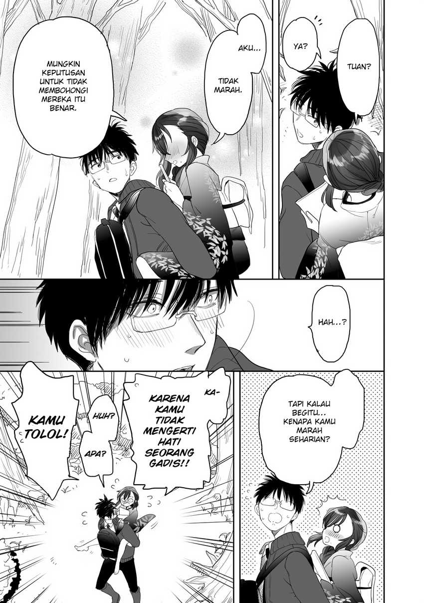 image-komik-aekanaru-chapter-23-17/21