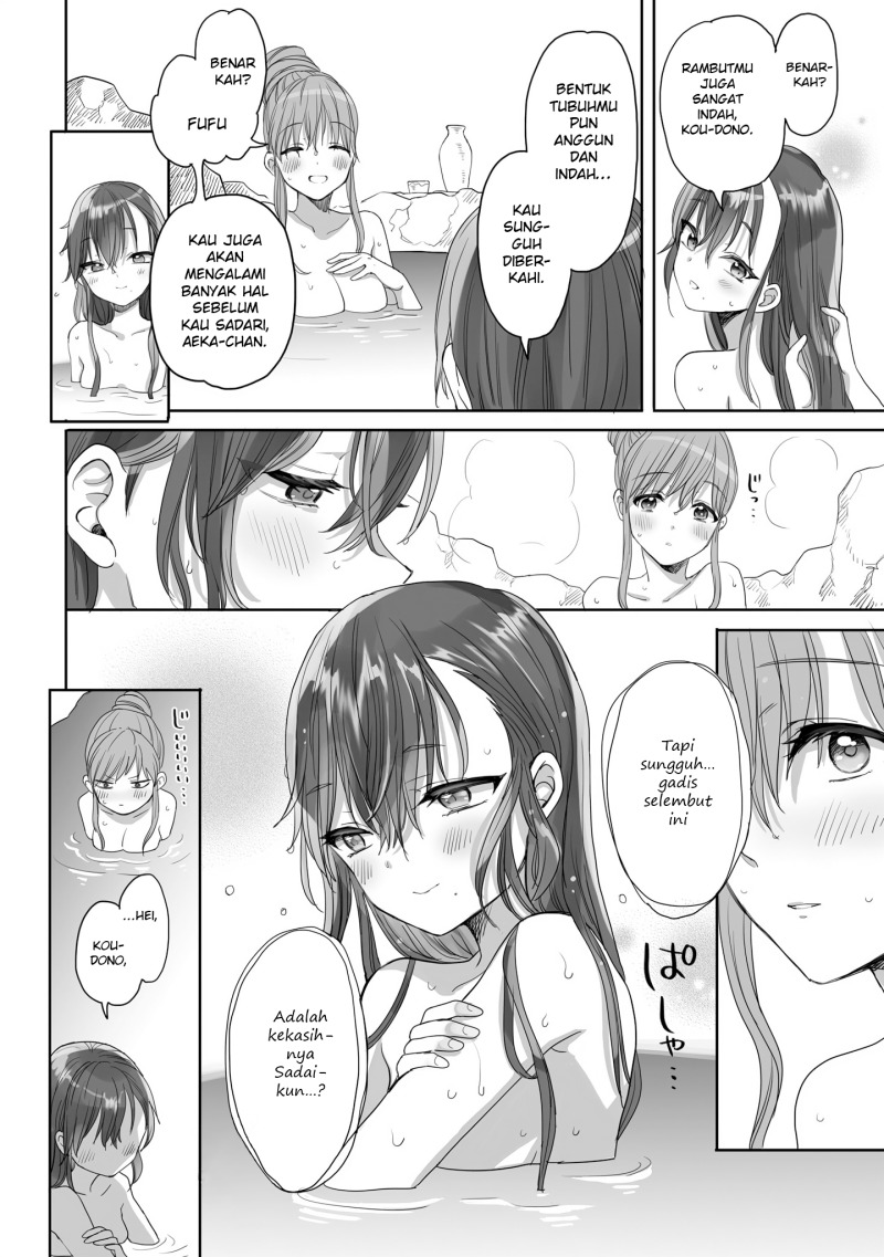 image-komik-aekanaru-chapter-24-4/13