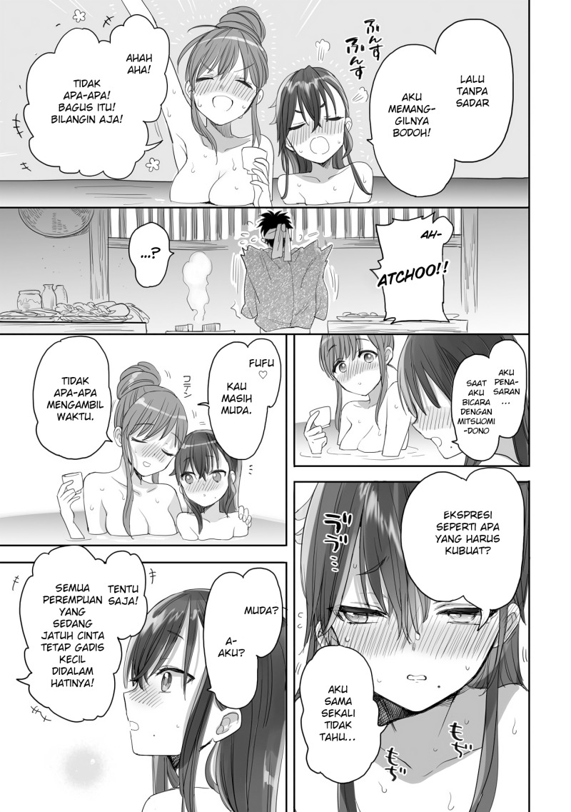 image-komik-aekanaru-chapter-24-9/13