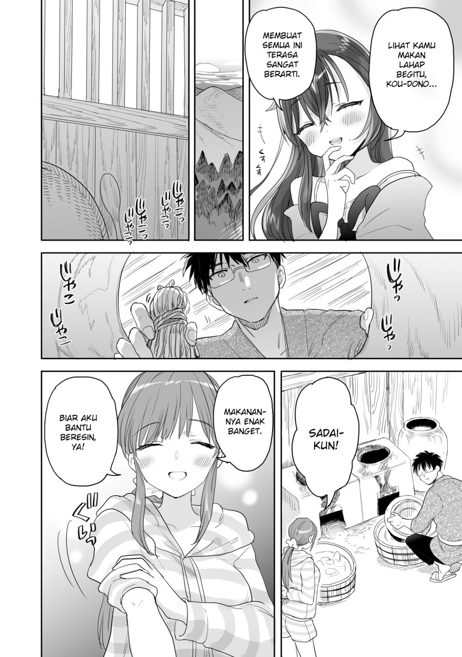 image-komik-aekanaru-chapter-25-4/16