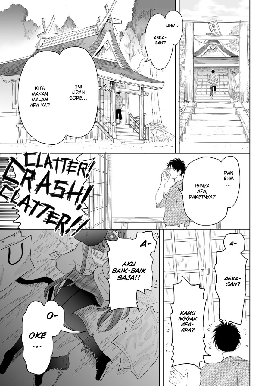 image-komik-aekanaru-chapter-25-11/16