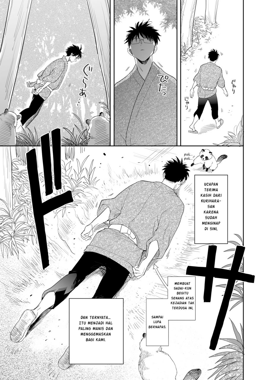 image-komik-aekanaru-chapter-25-15/16