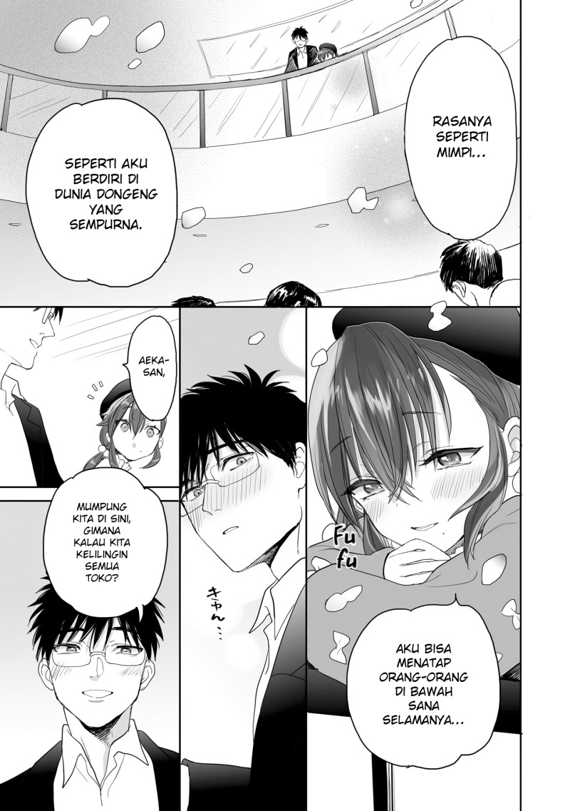 image-komik-aekanaru-chapter-26-7/15