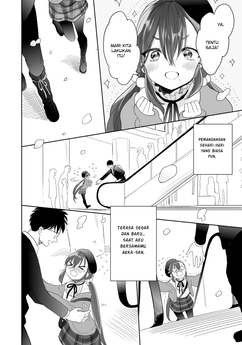 image-komik-aekanaru-chapter-26-8/15