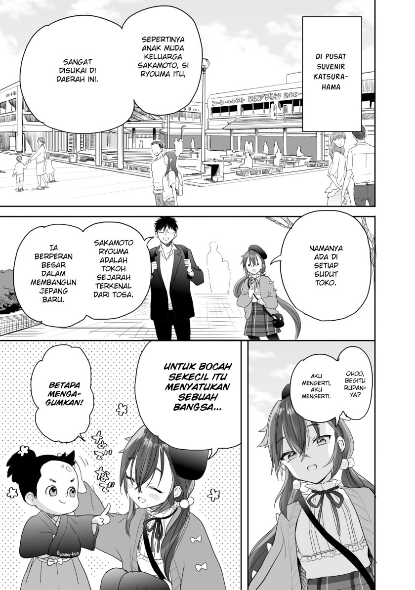 image-komik-aekanaru-chapter-27-5/15