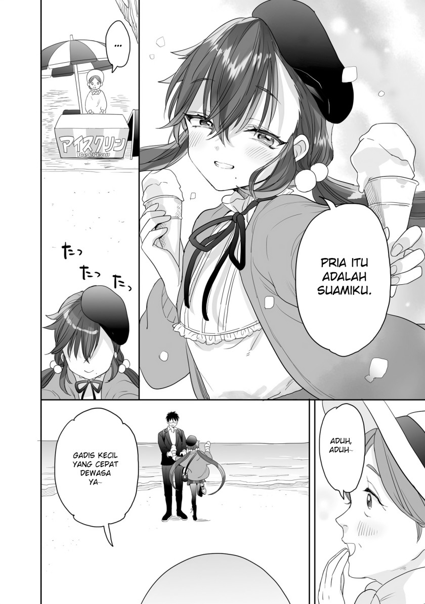 image-komik-aekanaru-chapter-27-12/15