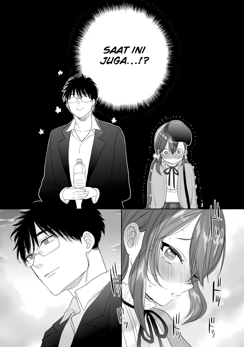 image-komik-aekanaru-chapter-27-14/15