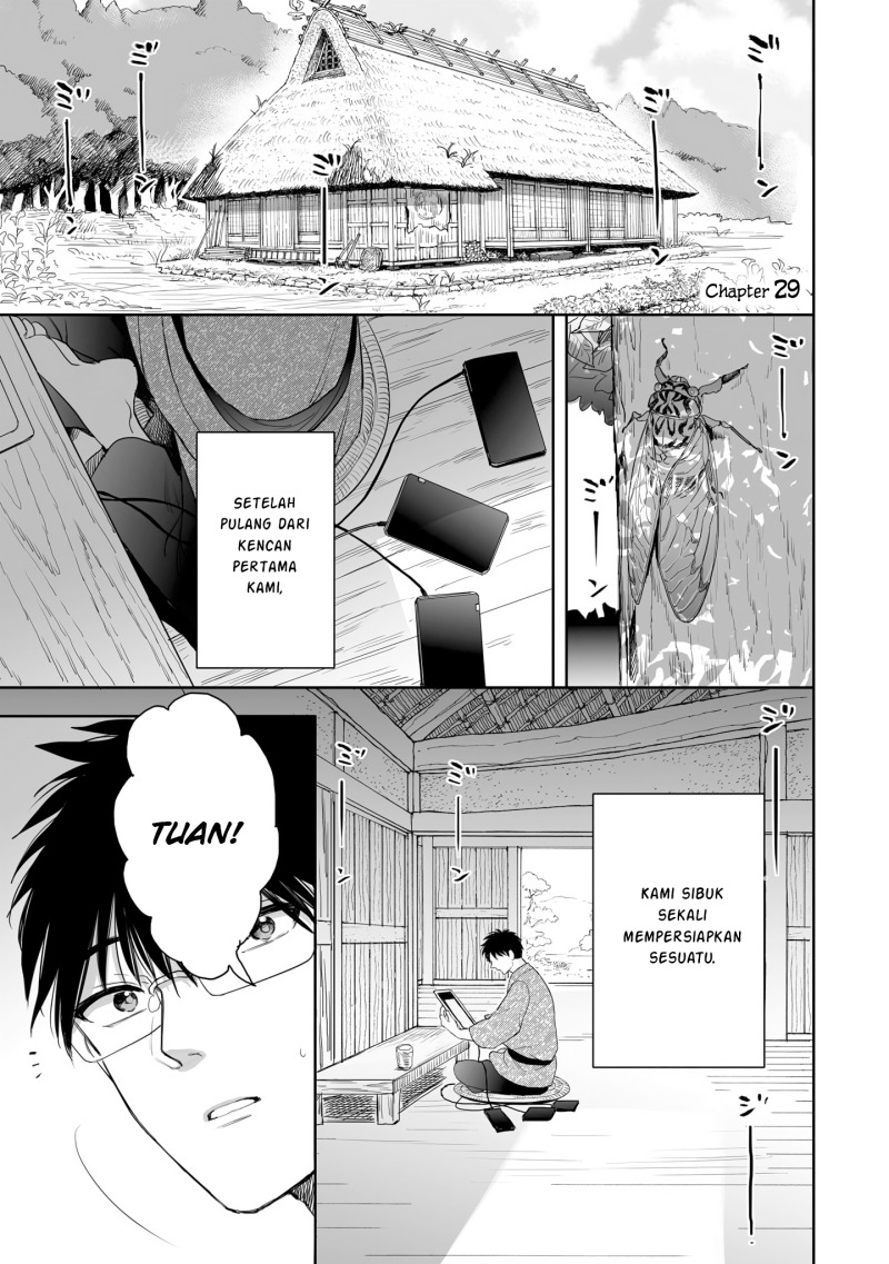 image-komik-aekanaru-chapter-29-1/12