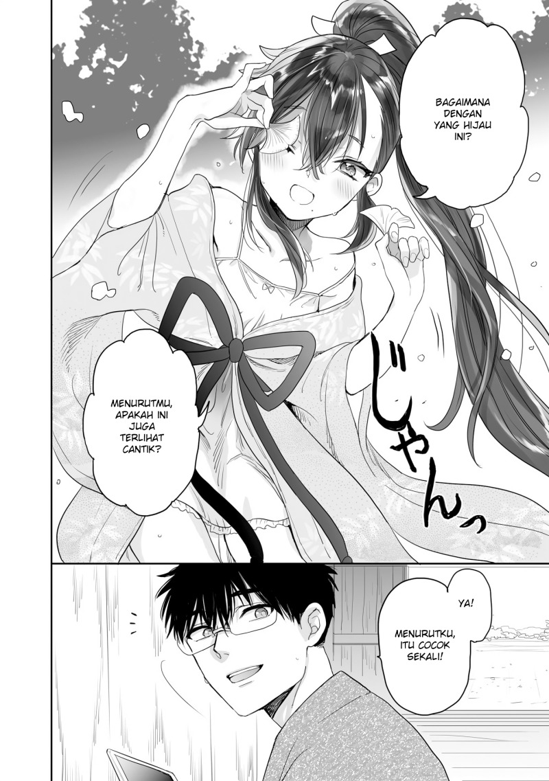 image-komik-aekanaru-chapter-29-2/12