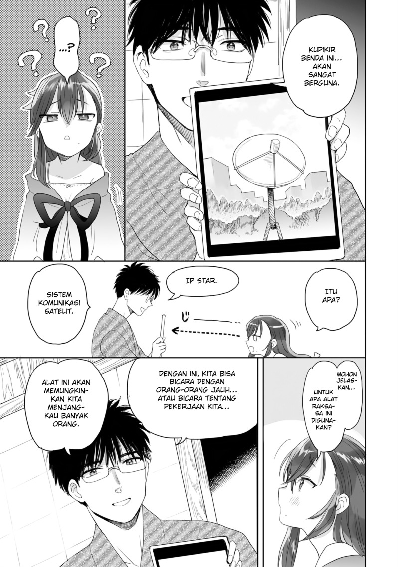 image-komik-aekanaru-chapter-29-9/12