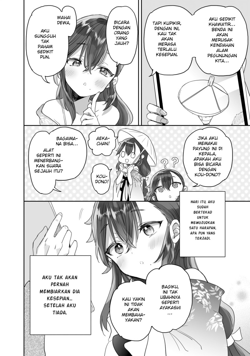 image-komik-aekanaru-chapter-29-10/12