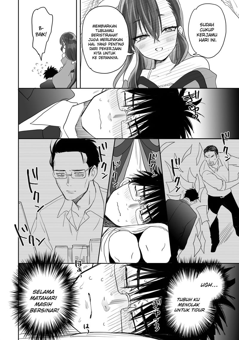 image-komik-aekanaru-chapter-3-12/18