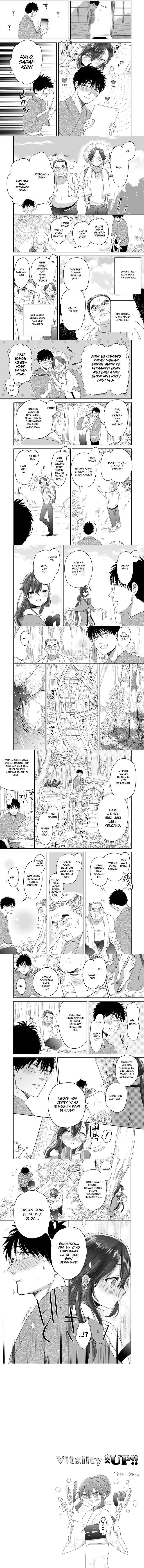 image-komik-aekanaru-chapter-30-1/2