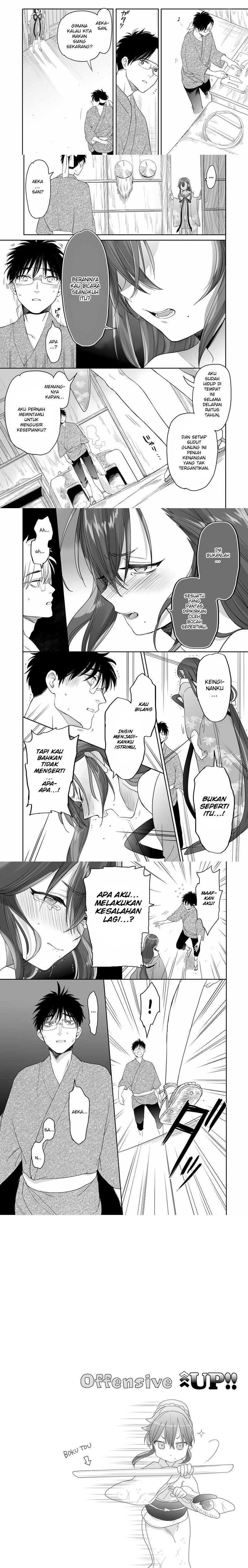 image-komik-aekanaru-chapter-31-1/2