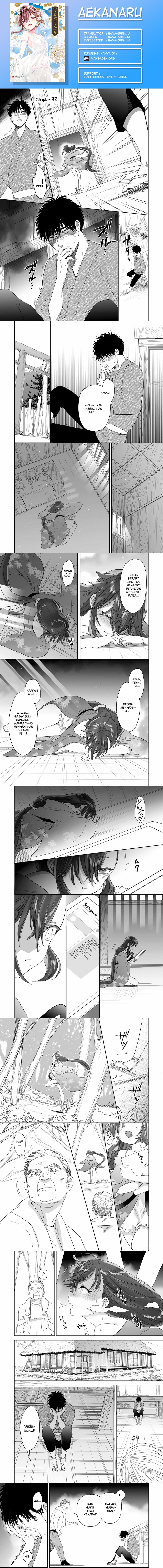 image-komik-aekanaru-chapter-32-0/2