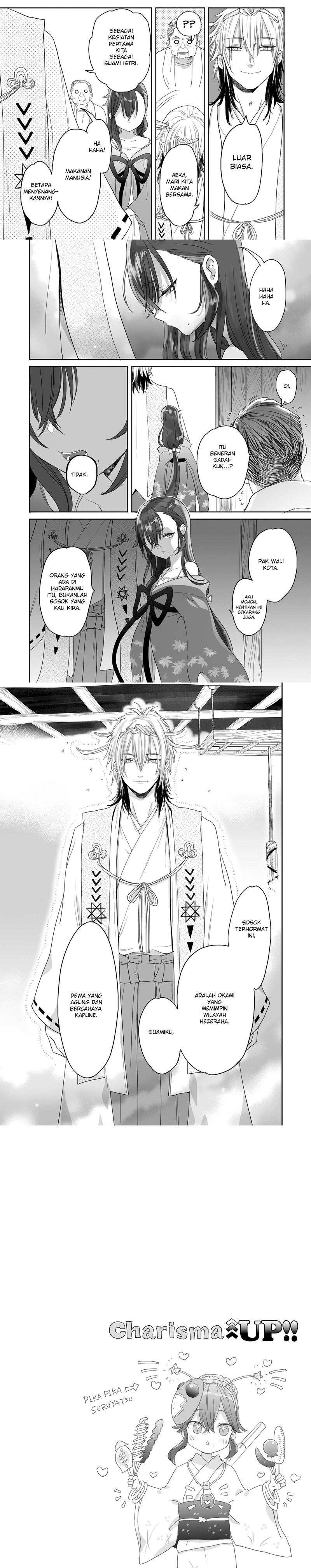 image-komik-aekanaru-chapter-33-1/2