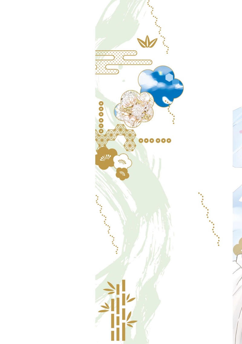 image-komik-aekanaru-chapter-41-26/29