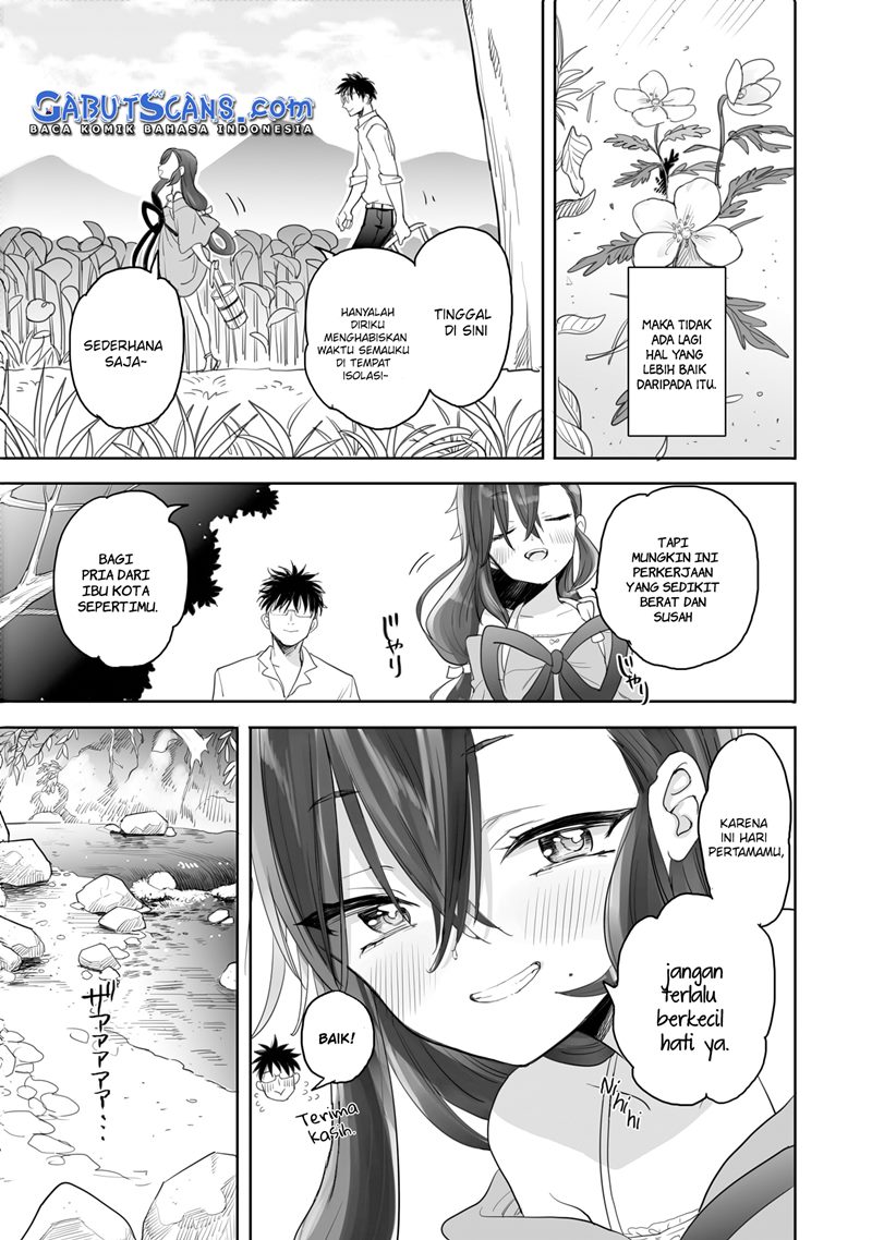 image-komik-aekanaru-chapter-5-5/17