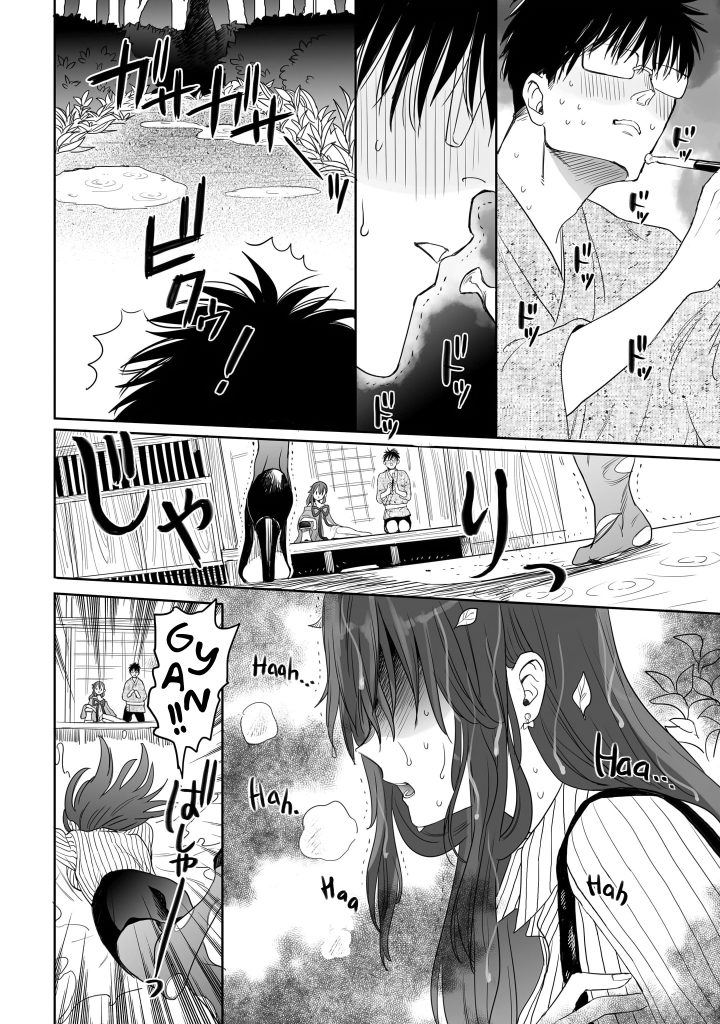 image-komik-aekanaru-chapter-9-11/15