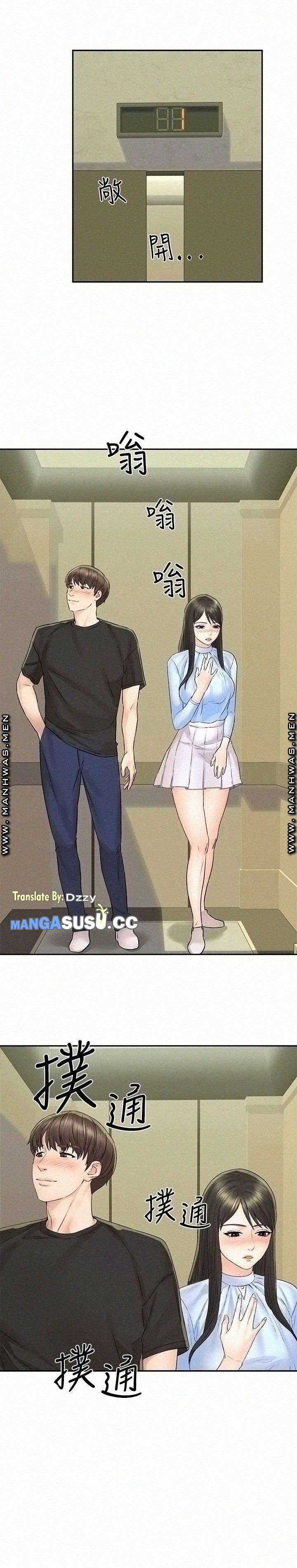 image-komik-affair-travel-chapter-13-2/37