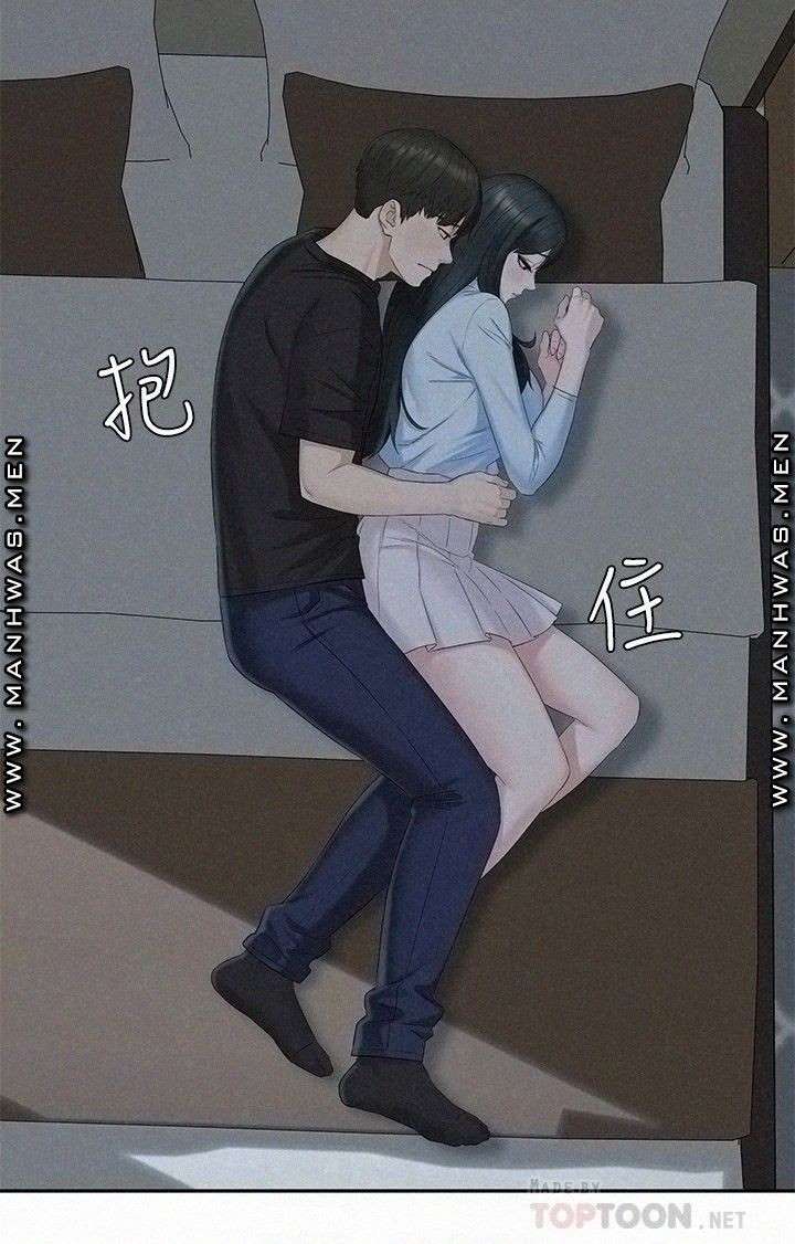 image-komik-affair-travel-chapter-13-16/37