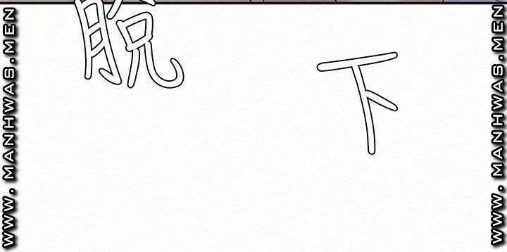 image-komik-affair-travel-chapter-13-23/37