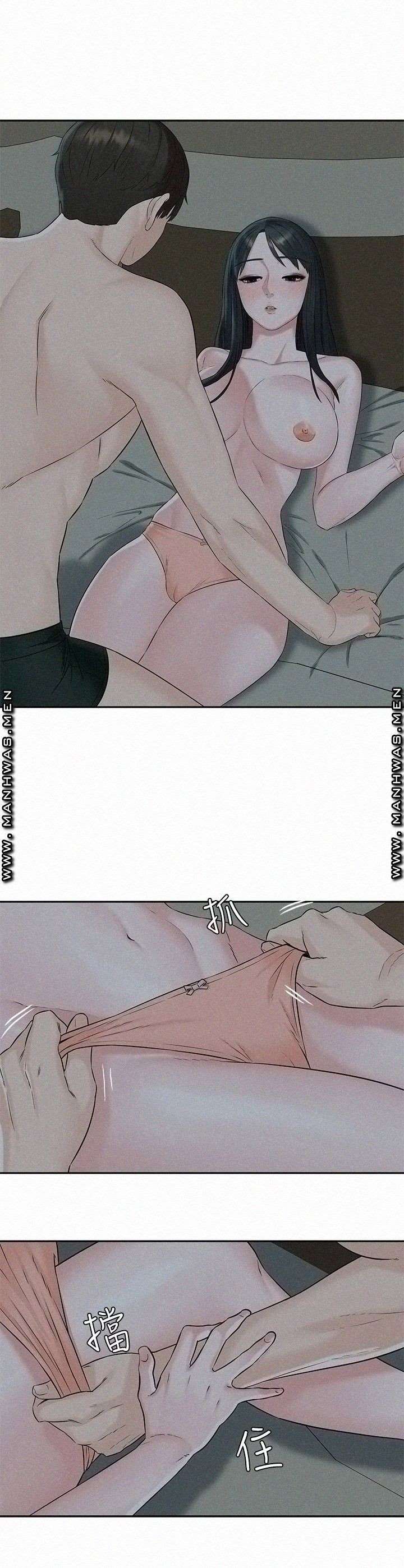 image-komik-affair-travel-chapter-13-24/37