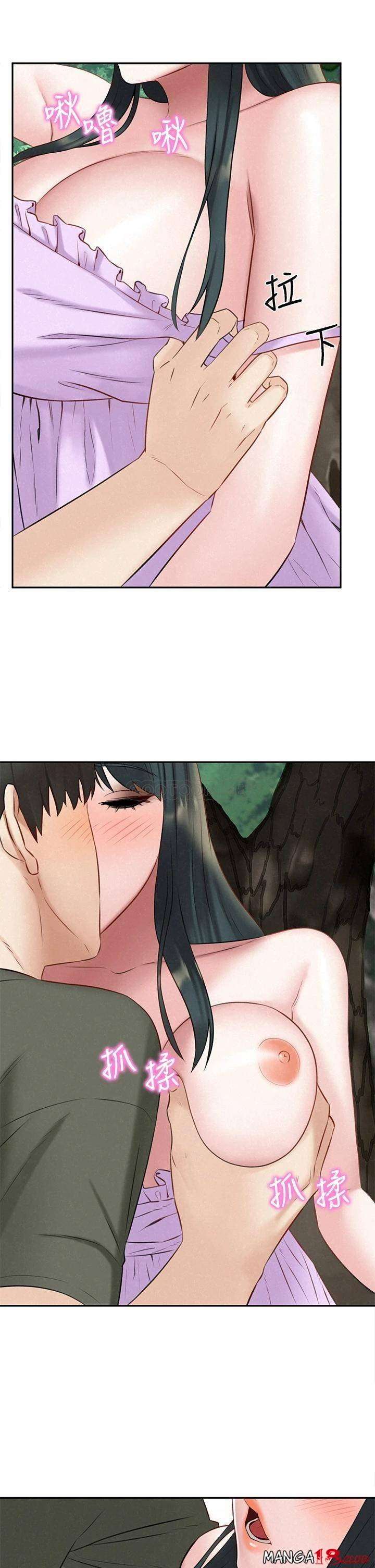 image-komik-affair-travel-chapter-21-4/81